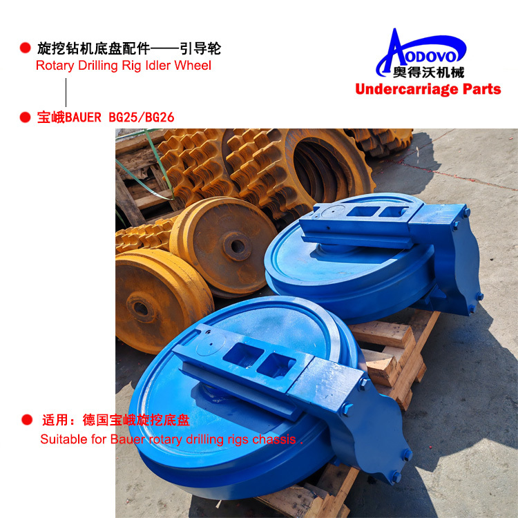Rotary Drilling Rig Undercarriage Parts — Idler Wheel,MY SHOP,Rotary Drilling Rig Undercarriage Parts — Idler Wheel