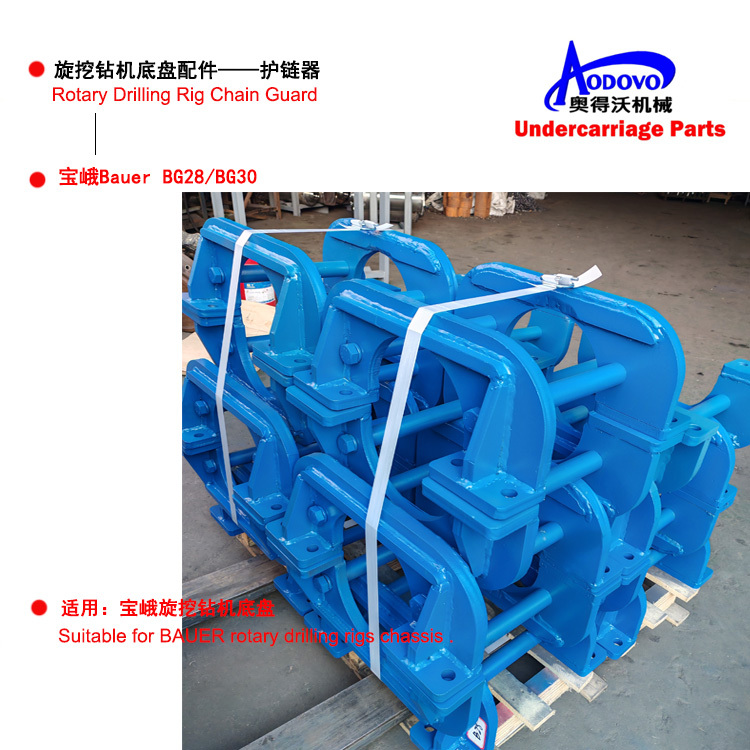Rotary Drilling Rig Undercarriage Parts — Chain Guard,MY SHOP,Rotary Drilling Rig Undercarriage Parts — Chain Guard