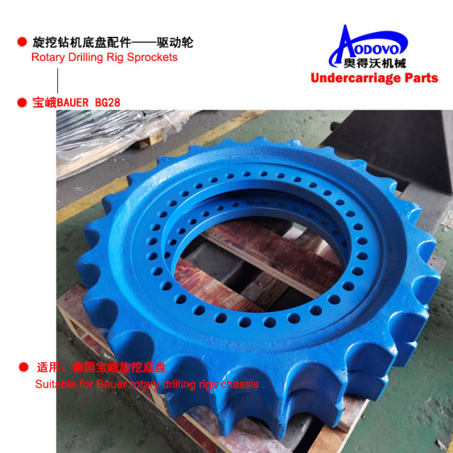 Rotary Drilling Rig Undercarriage Parts — Sprocket,MY SHOP,Rotary Drilling Rig Undercarriage Parts — Sprocket