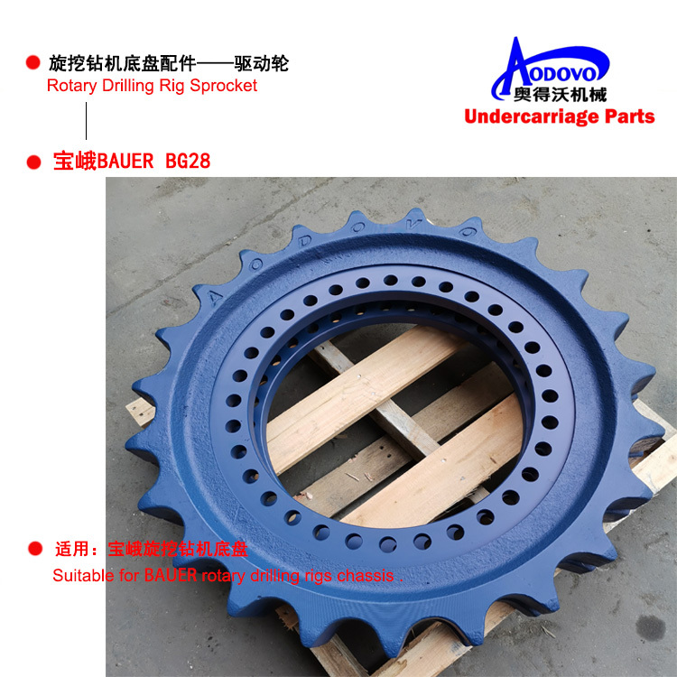 Rotary Drilling Rig Undercarriage Parts — Sprocket,MY SHOP,Rotary Drilling Rig Undercarriage Parts — Sprocket