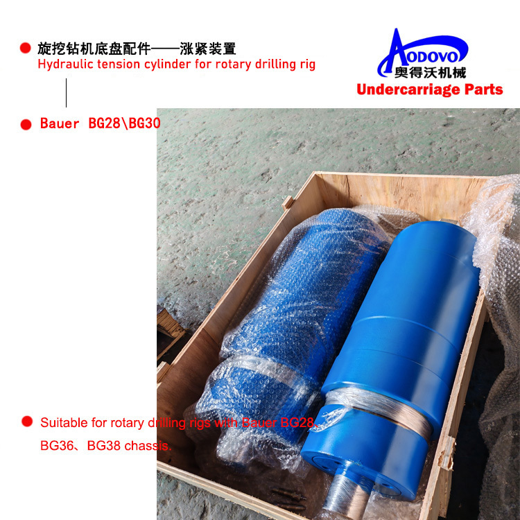 Rotary Drilling Rig Undercarriage Parts — Tensioning Device (Hydraulic Tension Cylinder Assembly),MY SHOP,Rotary Drilling Rig Undercarriage Parts — Tensioning Device (Hydraulic Tension Cylinder Assembly)