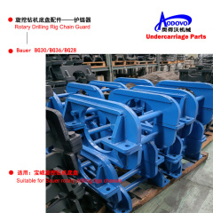 Rotary Drilling Rig Undercarriage Parts — Chain Guard,MY SHOP,Rotary Drilling Rig Undercarriage Parts — Chain Guard