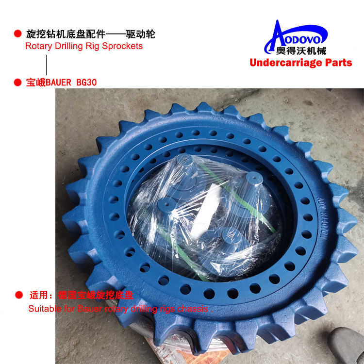 Rotary Drilling Rig Undercarriage Parts — Sprocket,MY SHOP,Rotary Drilling Rig Undercarriage Parts — Sprocket