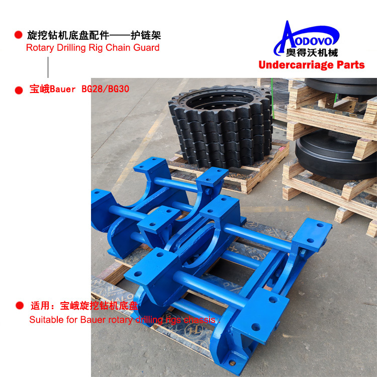 Rotary Drilling Rig Undercarriage Parts — Chain Guard,MY SHOP,Rotary Drilling Rig Undercarriage Parts — Chain Guard