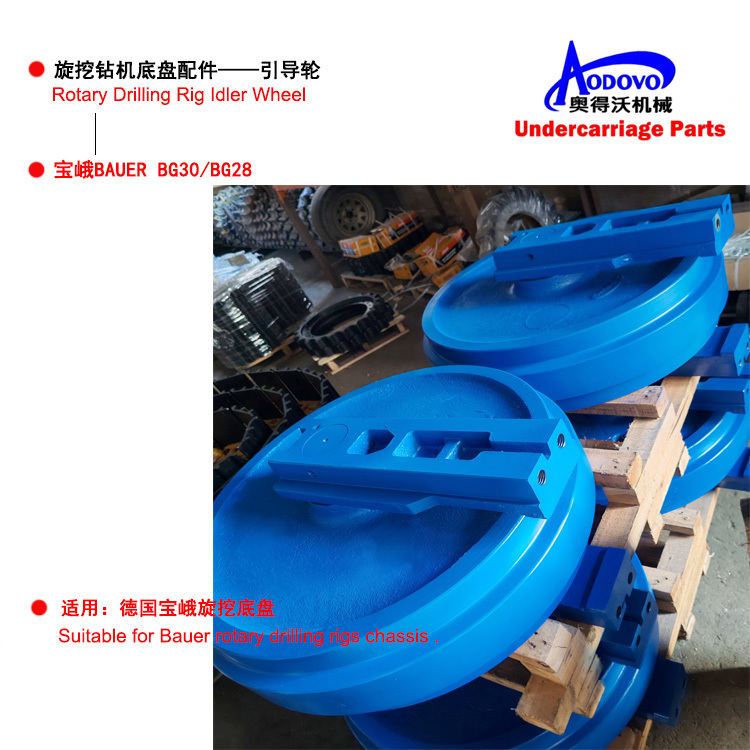 Rotary Drilling Rig Undercarriage Parts — Idler Wheel,MY SHOP,Rotary Drilling Rig Undercarriage Parts — Idler Wheel