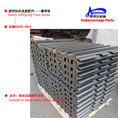 Rotary Drilling Rig Undercarriage Parts — Track Shoes / Track Pads,MY SHOP,Rotary Drilling Rig Undercarriage Parts — Track Shoes / Track Pads