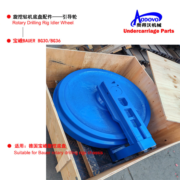 Rotary Drilling Rig Undercarriage Parts — Idler Wheel,MY SHOP,Rotary Drilling Rig Undercarriage Parts — Idler Wheel