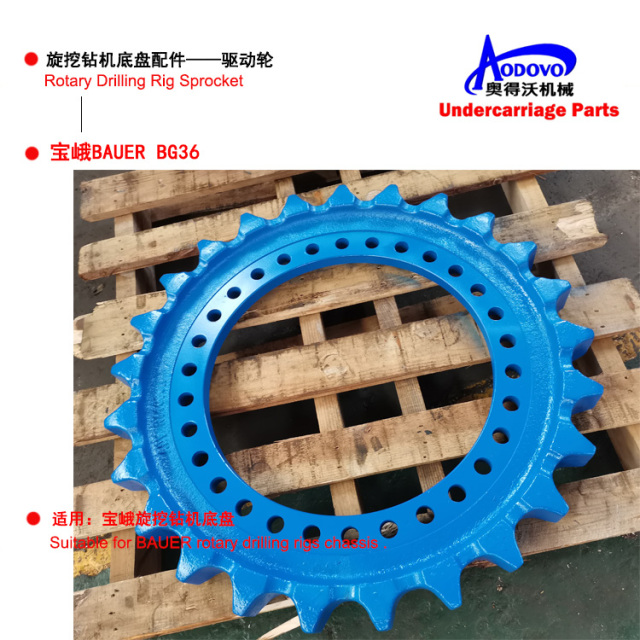Rotary Drilling Rig Undercarriage Parts — Sprocket,MY SHOP,Rotary Drilling Rig Undercarriage Parts — Sprocket