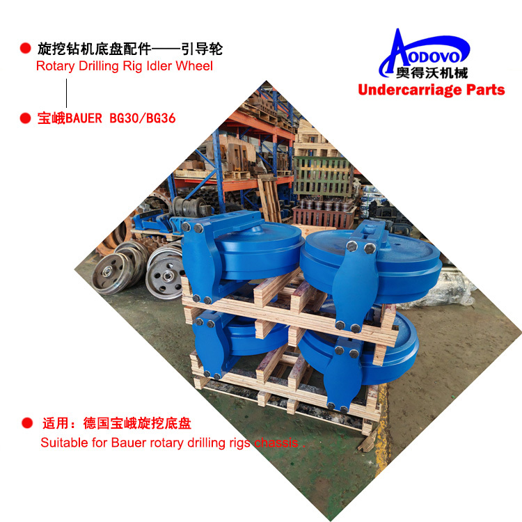 Rotary Drilling Rig Undercarriage Parts — Idler Wheel,MY SHOP,Rotary Drilling Rig Undercarriage Parts — Idler Wheel