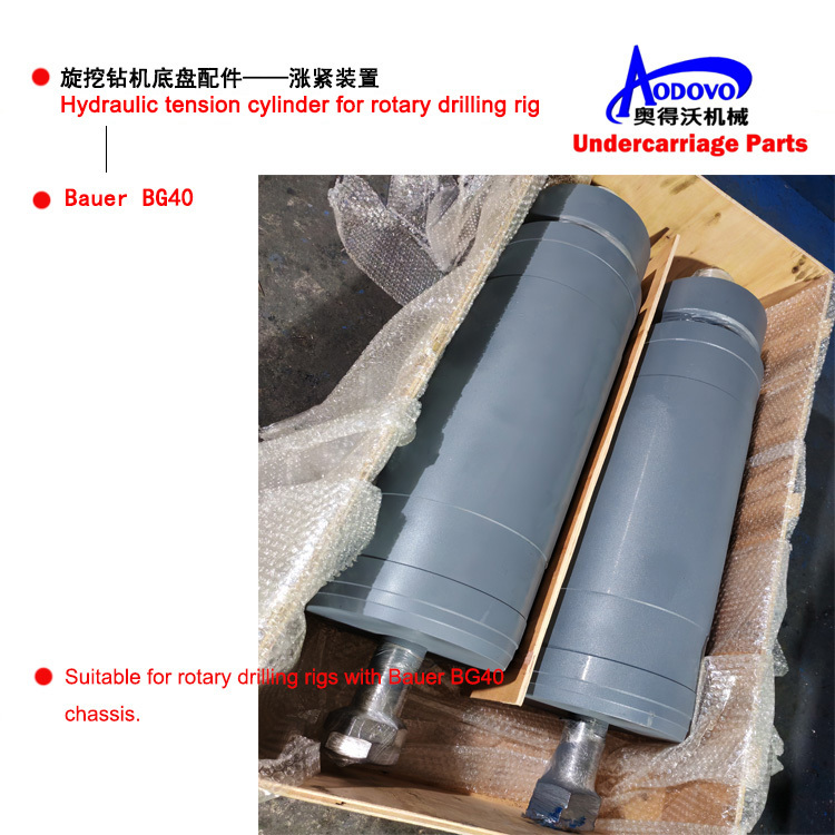 Rotary Drilling Rig Undercarriage Parts — Tensioning Device (Hydraulic Tension Cylinder Assembly),MY SHOP,Rotary Drilling Rig Undercarriage Parts — Tensioning Device (Hydraulic Tension Cylinder Assembly)