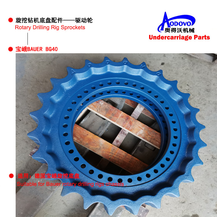 Rotary Drilling Rig Undercarriage Parts — Sprocket,MY SHOP,Rotary Drilling Rig Undercarriage Parts — Sprocket