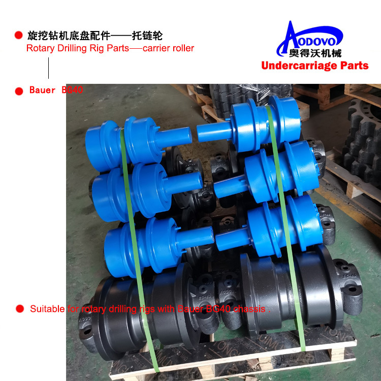 Rotary Drilling Rig Undercarriage Parts — Carrier Roller (Top Roller),MY SHOP,Rotary Drilling Rig Undercarriage Parts — Carrier Roller (Top Roller)