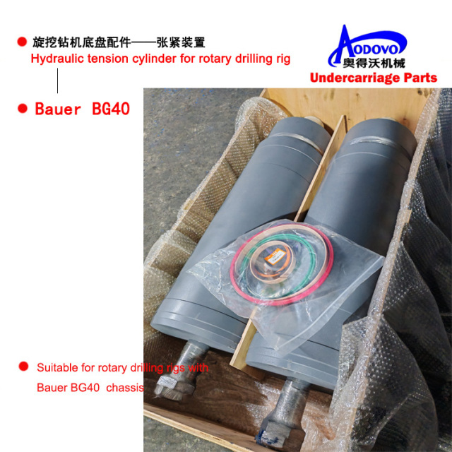 Rotary Drilling Rig Undercarriage Parts — Tensioning Device (Hydraulic Tension Cylinder Assembly),MY SHOP,Rotary Drilling Rig Undercarriage Parts — Tensioning Device (Hydraulic Tension Cylinder Assembly)