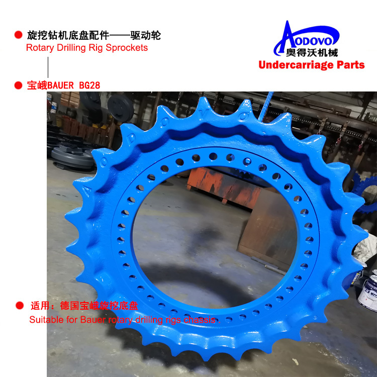 Rotary Drilling Rig Undercarriage Parts — Sprocket,MY SHOP,Rotary Drilling Rig Undercarriage Parts — Sprocket