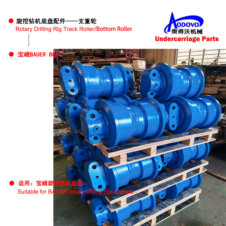 Rotary Drilling Rig Undercarriage Parts — Track Roller (Bottom Roller/Load Roller),MY SHOP,Rotary Drilling Rig Undercarriage Parts — Track Roller (Bottom Roller/Load Roller)