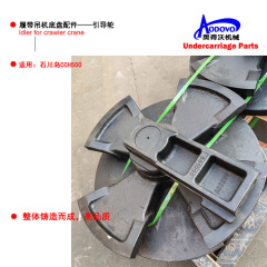 Crawler Crane Undercarriage Parts — Idler,MY SHOP,Crawler Crane Undercarriage Parts — Idler