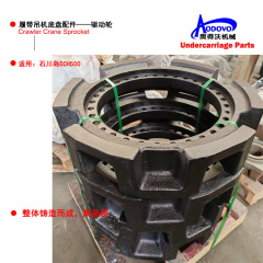 Crawler Crane Undercarriage Parts — Sprocket,MY SHOP,Crawler Crane Undercarriage Parts — Sprocket