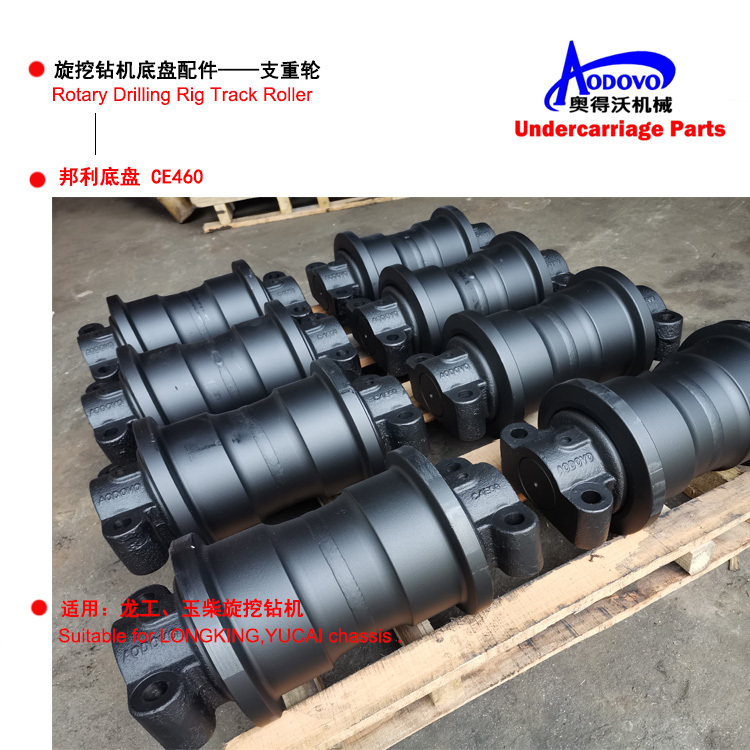 Rotary Drilling Rig Undercarriage Parts — Track Roller (Bottom Roller/Load Roller),MY SHOP,Rotary Drilling Rig Undercarriage Parts — Track Roller (Bottom Roller/Load Roller)