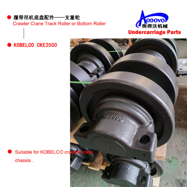 Crawler Crane Undercarriage Parts — Bottom Roller (Track Roller / Load Roller),MY SHOP,Crawler Crane Undercarriage Parts — Bottom Roller (Track Roller / Load Roller)