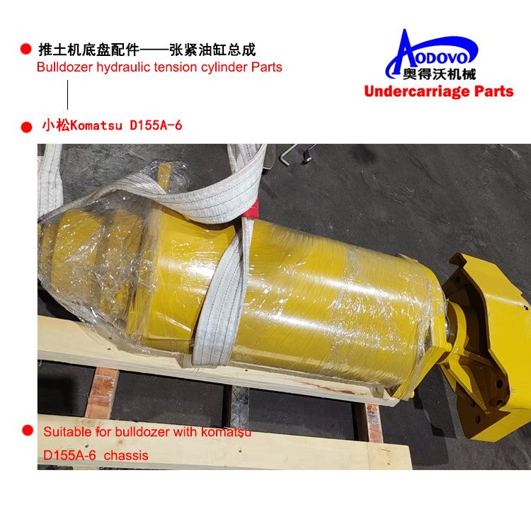 Bulldozer Undercarriage Parts — Hydraulic Tension Cylinder Assembly (with Recoil Spring),MY SHOP,Bulldozer Undercarriage Parts — Hydraulic Tension Cylinder Assembly (with Recoil Spring)
