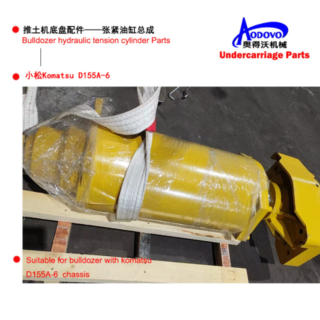 Bulldozer Undercarriage Parts — Hydraulic Tension Cylinder Assembly (with Recoil Spring),MY SHOP,Bulldozer Undercarriage Parts — Hydraulic Tension Cylinder Assembly (with Recoil Spring)