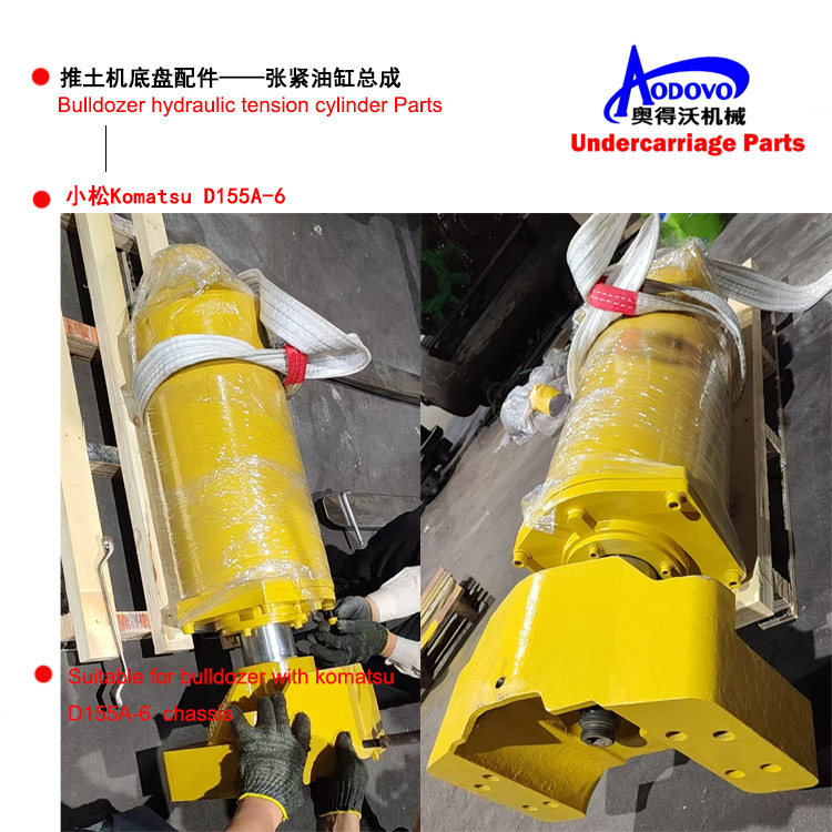 Bulldozer Undercarriage Parts — Hydraulic Tension Cylinder Assembly (with Recoil Spring),MY SHOP,Bulldozer Undercarriage Parts — Hydraulic Tension Cylinder Assembly (with Recoil Spring)