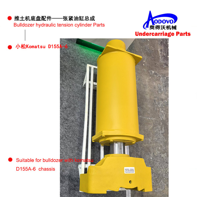 Bulldozer Undercarriage Parts — Hydraulic Tension Cylinder Assembly (with Recoil Spring),MY SHOP,Bulldozer Undercarriage Parts — Hydraulic Tension Cylinder Assembly (with Recoil Spring)