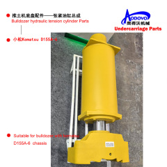 Bulldozer Undercarriage Parts — Hydraulic Tension Cylinder Assembly (with Recoil Spring),MY SHOP,Bulldozer Undercarriage Parts — Hydraulic Tension Cylinder Assembly (with Recoil Spring)