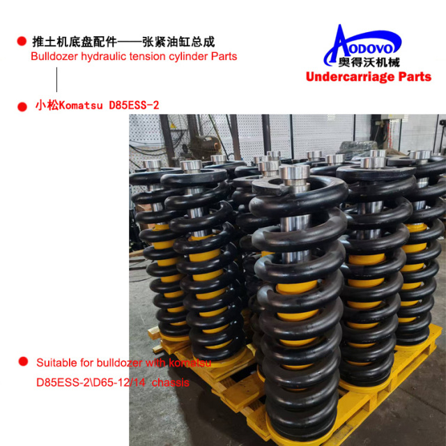 Bulldozer Undercarriage Parts — Hydraulic Tension Cylinder Assembly (with Recoil Spring),MY SHOP,Bulldozer Undercarriage Parts — Hydraulic Tension Cylinder Assembly (with Recoil Spring)