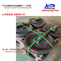 Hydraulic Crawler Rock Drilling Rig Idler,MY SHOP,Hydraulic Crawler Rock Drilling Rig Idler