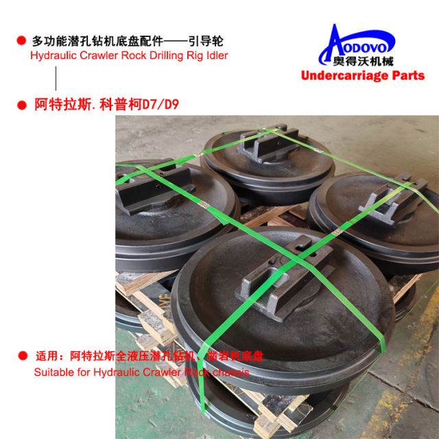 Hydraulic Crawler Rock Drilling Rig Idler,MY SHOP,Hydraulic Crawler Rock Drilling Rig Idler