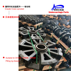 Crawler Crane Undercarriage Parts — Sprocket,MY SHOP,Crawler Crane Undercarriage Parts — Sprocket