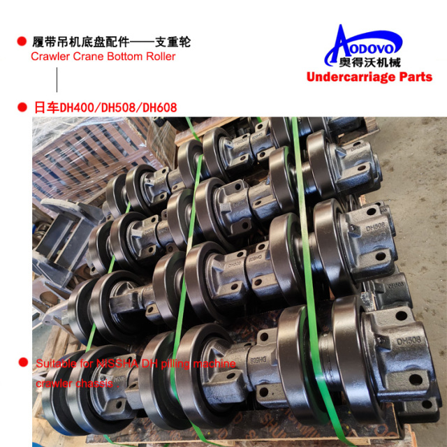 Crawler Crane Undercarriage Parts — Bottom Roller (Track Roller / Load Roller),MY SHOP,Crawler Crane Undercarriage Parts — Bottom Roller (Track Roller / Load Roller)