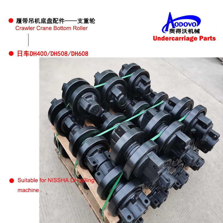 Crawler Crane Undercarriage Parts — Bottom Roller (Track Roller / Load Roller),MY SHOP,Crawler Crane Undercarriage Parts — Bottom Roller (Track Roller / Load Roller)