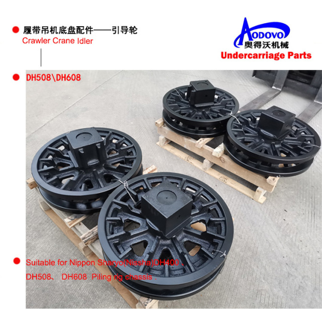 Crawler Crane Undercarriage Parts — Idler,MY SHOP,Crawler Crane Undercarriage Parts — Idler