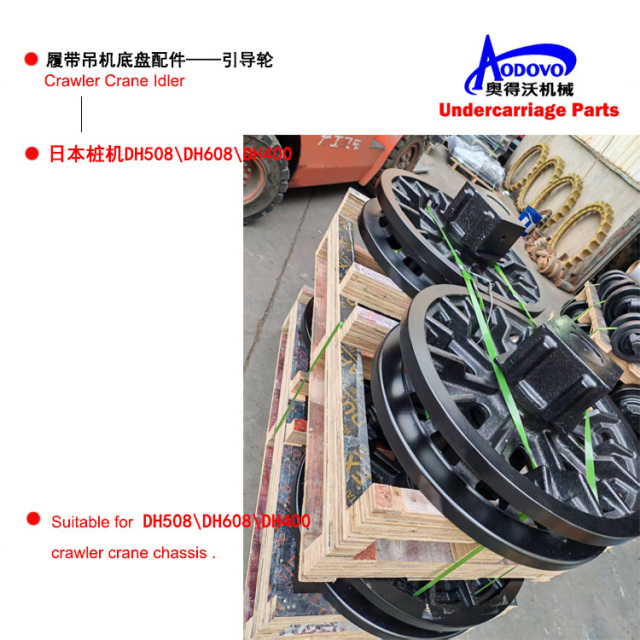 Crawler Crane Undercarriage Parts — Idler,MY SHOP,Crawler Crane Undercarriage Parts — Idler