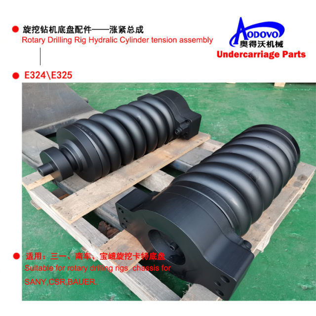 Rotary Drilling Rig Undercarriage Parts — Tensioning Device (Hydraulic Tension Cylinder Assembly),MY SHOP,Rotary Drilling Rig Undercarriage Parts — Tensioning Device (Hydraulic Tension Cylinder Assembly)
