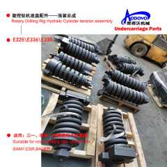 Rotary Drilling Rig Undercarriage Parts — Tensioning Device (Hydraulic Tension Cylinder Assembly),MY SHOP,Rotary Drilling Rig Undercarriage Parts — Tensioning Device (Hydraulic Tension Cylinder Assembly)