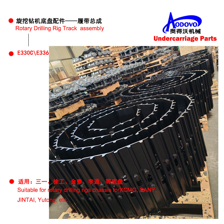Rotary Drilling Rig Undercarriage Parts — Track Assembly / Track Link Assembly,MY SHOP,Rotary Drilling Rig Undercarriage Parts — Track Assembly / Track Link Assembly
