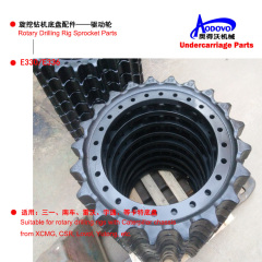 Rotary Drilling Rig Undercarriage Parts — Sprocket,MY SHOP,Rotary Drilling Rig Undercarriage Parts — Sprocket