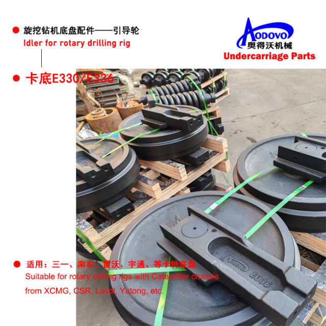 Rotary Drilling Rig Undercarriage Parts — Idler Wheel,MY SHOP,Rotary Drilling Rig Undercarriage Parts — Idler Wheel