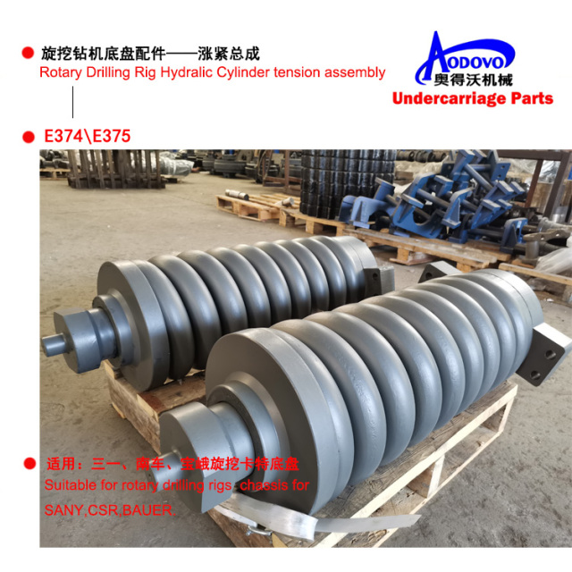 Rotary Drilling Rig Undercarriage Parts — Tensioning Device (Hydraulic Tension Cylinder Assembly),MY SHOP,Rotary Drilling Rig Undercarriage Parts — Tensioning Device (Hydraulic Tension Cylinder Assembly)