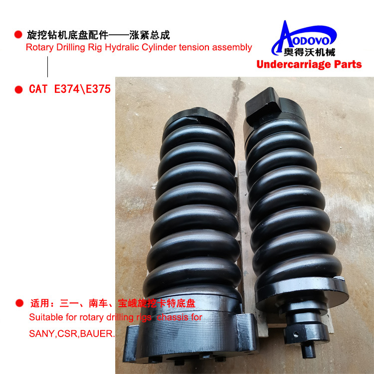 Rotary Drilling Rig Undercarriage Parts — Tensioning Device (Hydraulic Tension Cylinder Assembly),MY SHOP,Rotary Drilling Rig Undercarriage Parts — Tensioning Device (Hydraulic Tension Cylinder Assembly)