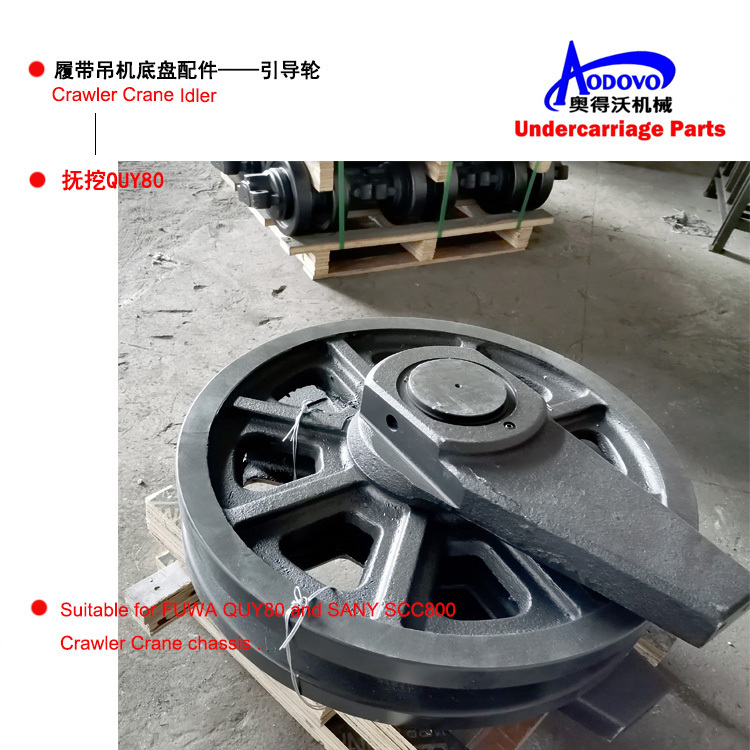 Crawler Crane Undercarriage Parts — Idler,MY SHOP,Crawler Crane Undercarriage Parts — Idler