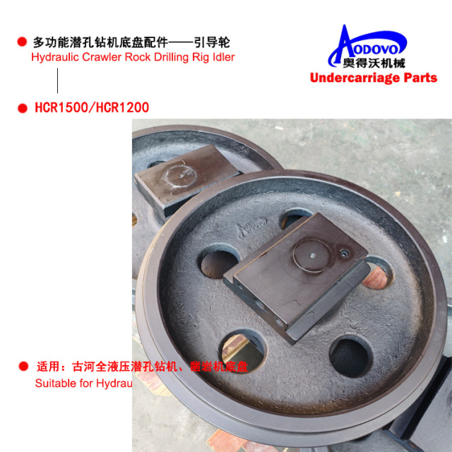 Hydraulic Crawler Rock Drilling Rig Idler,MY SHOP,Hydraulic Crawler Rock Drilling Rig Idler