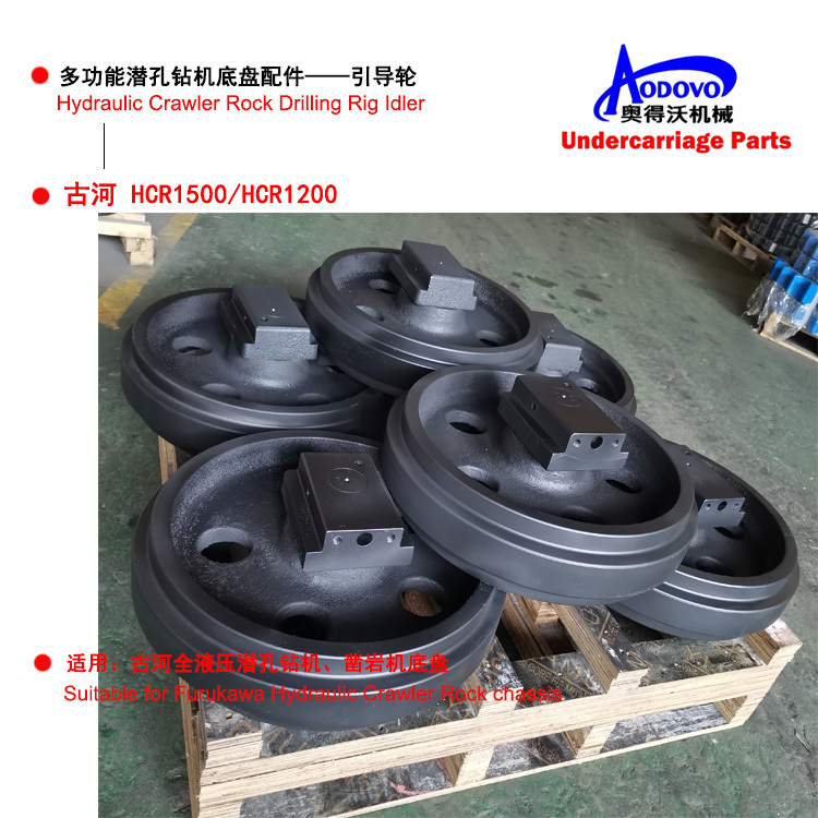 Hydraulic Crawler Rock Drilling Rig Idler,MY SHOP,Hydraulic Crawler Rock Drilling Rig Idler