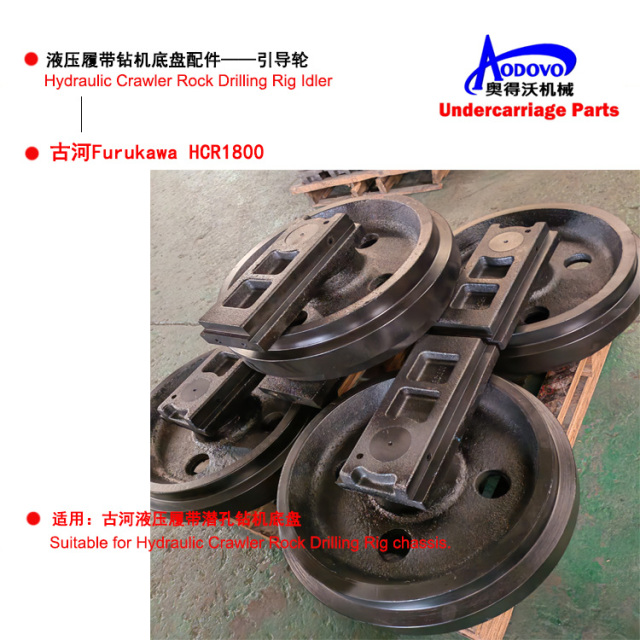 Hydraulic Crawler Rock Drilling Rig Idler,MY SHOP,Hydraulic Crawler Rock Drilling Rig Idler