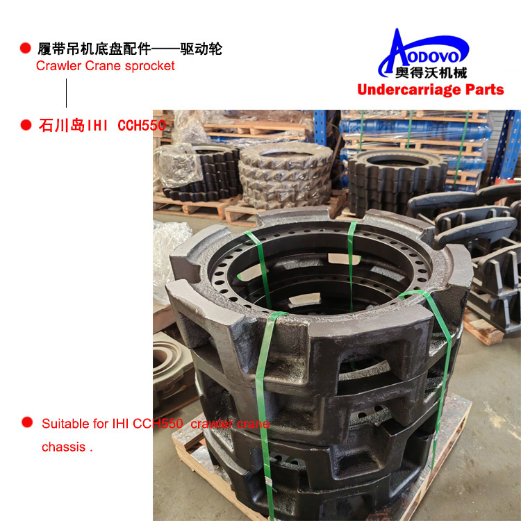 Crawler Crane Undercarriage Parts — Sprocket,MY SHOP,Crawler Crane Undercarriage Parts — Sprocket