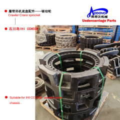 Crawler Crane Undercarriage Parts — Sprocket,MY SHOP,Crawler Crane Undercarriage Parts — Sprocket