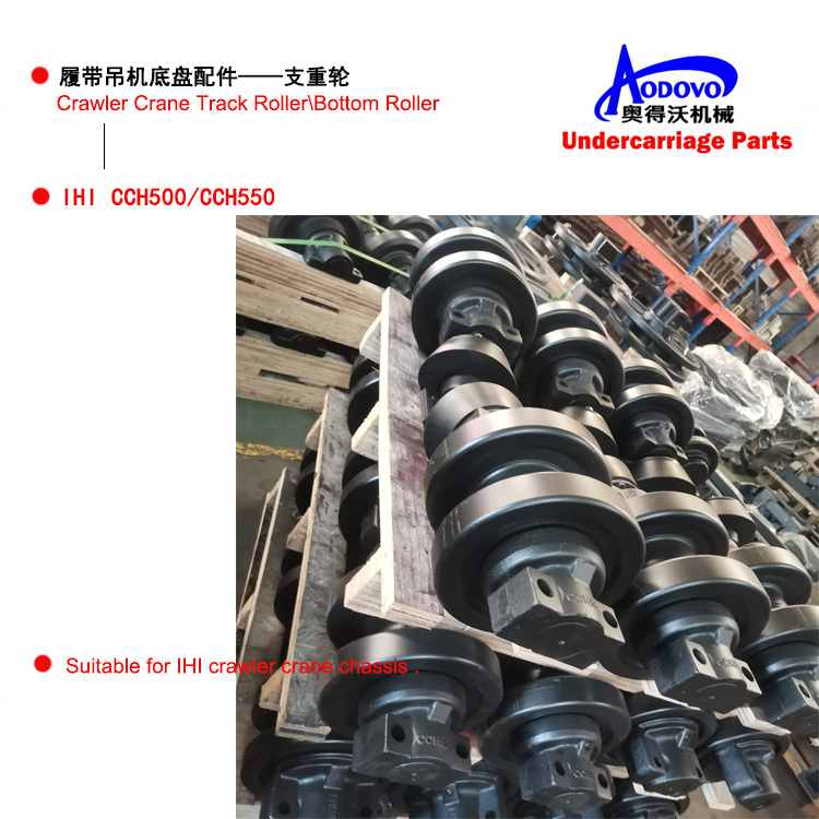 Crawler Crane Undercarriage Parts — Bottom Roller (Track Roller / Load Roller),MY SHOP,Crawler Crane Undercarriage Parts — Bottom Roller (Track Roller / Load Roller)